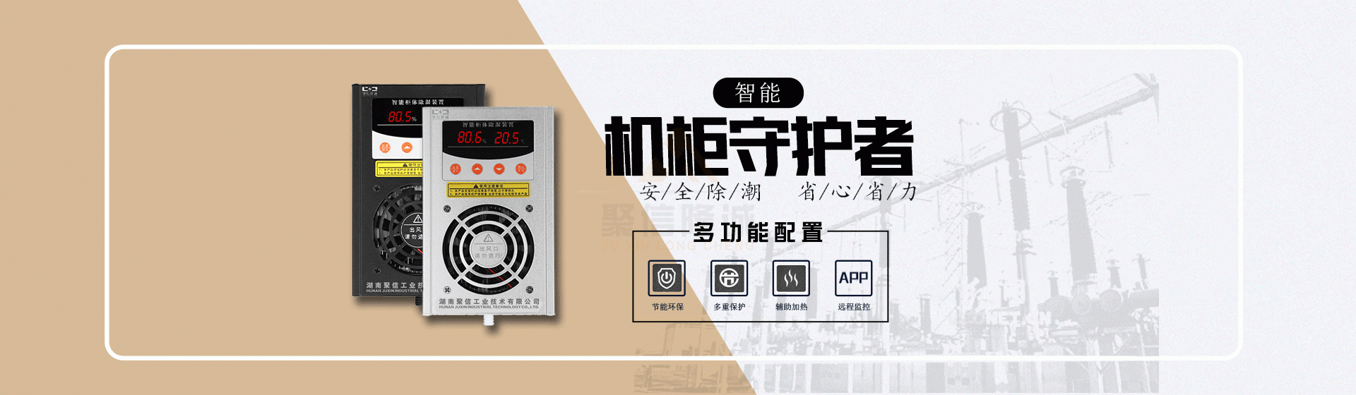 湖南蘑菇视频APP在线观看-【蘑菇TV官方网页版登录入口器选型大全】