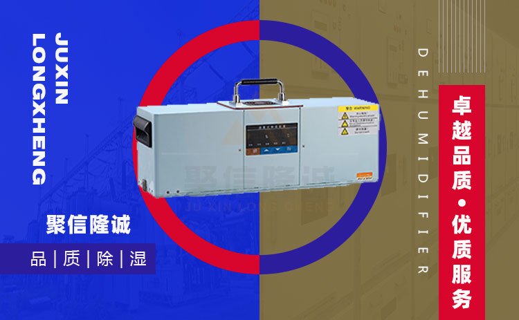 小型环网柜加热蘑菇TV官方网页版登录入口装置